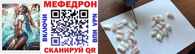 Где купить Курск МЕТАМФЕТАМИН  Меф  Cocaine  ГАШИШ  МАРИХУАНА 