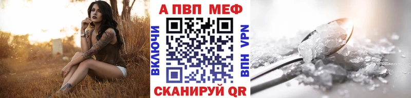 МЕГА как войти  Курск  A-PVP Соль 