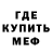 АМФЕТАМИН 98% Kim Sen