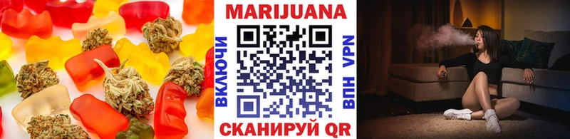 Cannafood марихуана  цена наркотик  Курск 