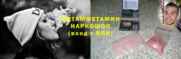 кокаин колумбия Заводоуковск