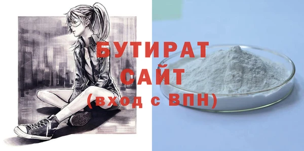 марихуана Алексин