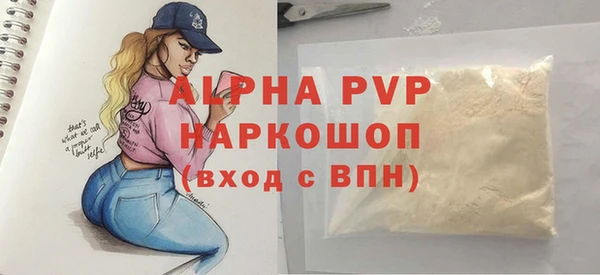 а пвп мука Алексеевка