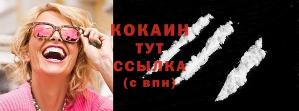 МДМА Заволжск