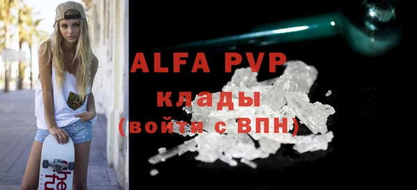 амфетамин Абдулино