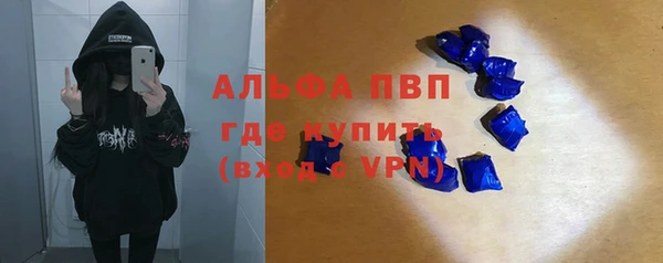 а пвп мука Алексеевка