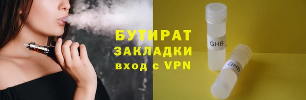 марихуана Алексин