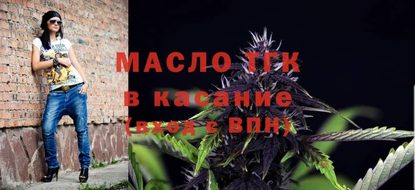 бутират Абинск