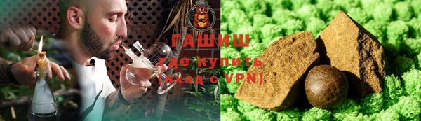 бутират Алзамай