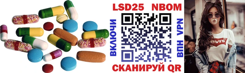 Лсд 25 экстази кислота  Курск 