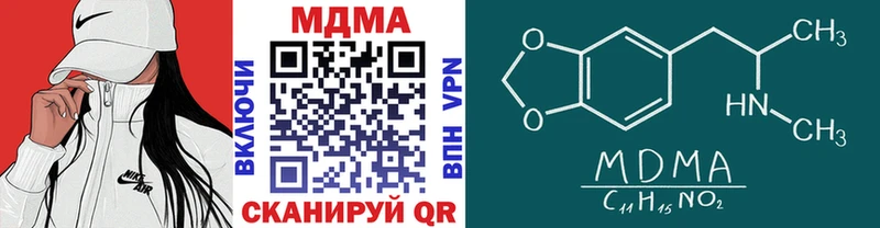 купить наркотик  Курск  MDMA молли 