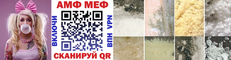 Первитин мет  Курск 