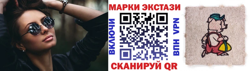 гидра как войти  Курск  Марки 25I-NBOMe 1,8мг 